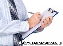 Организации проводящие соут